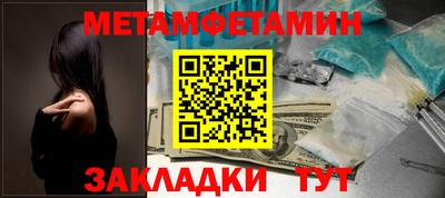 эйфоретик Заводоуковск