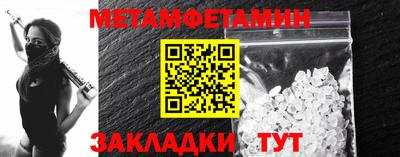 гидра Жуковский