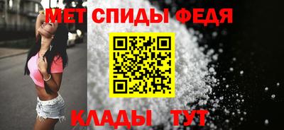 гидра Жуковский