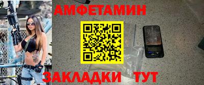 эйфоретик Заводоуковск