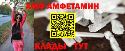 гидра Жуковский