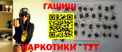 гидра Жуковский