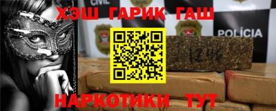 гидра Жуковский