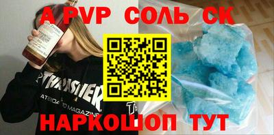 эйфоретик Заводоуковск