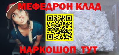 эйфоретик Заводоуковск