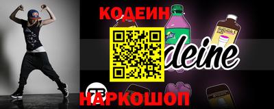 эйфоретик Заводоуковск