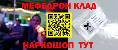 mdma Заволжье