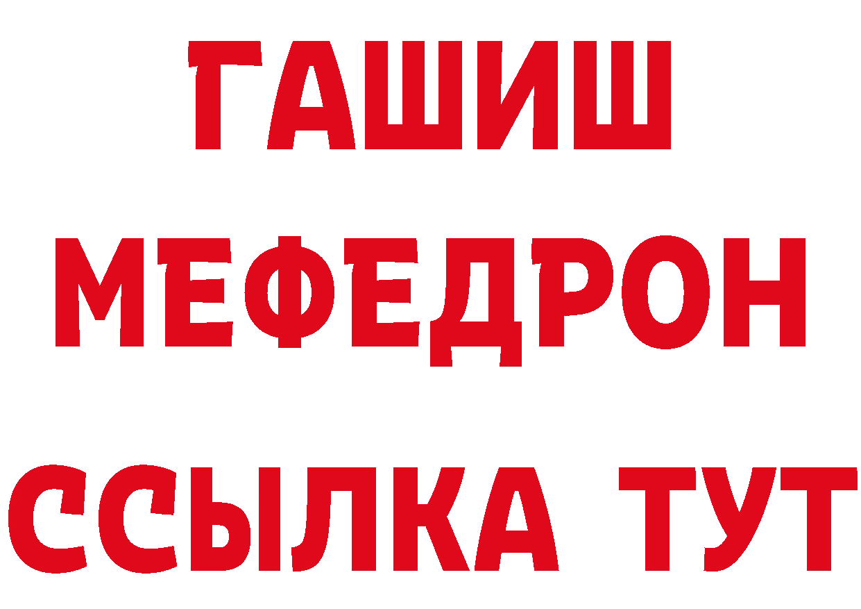 Кетамин ketamine вход сайты даркнета mega Рубцовск