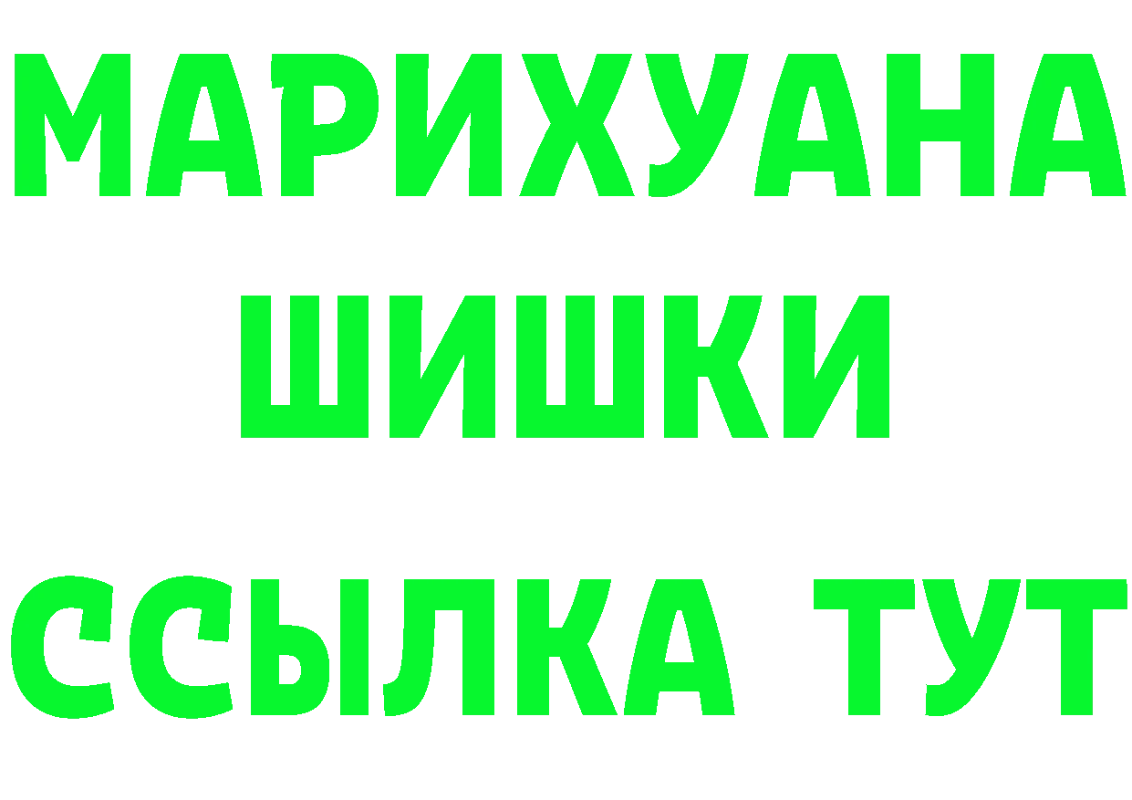 Героин герыч tor это kraken Рубцовск