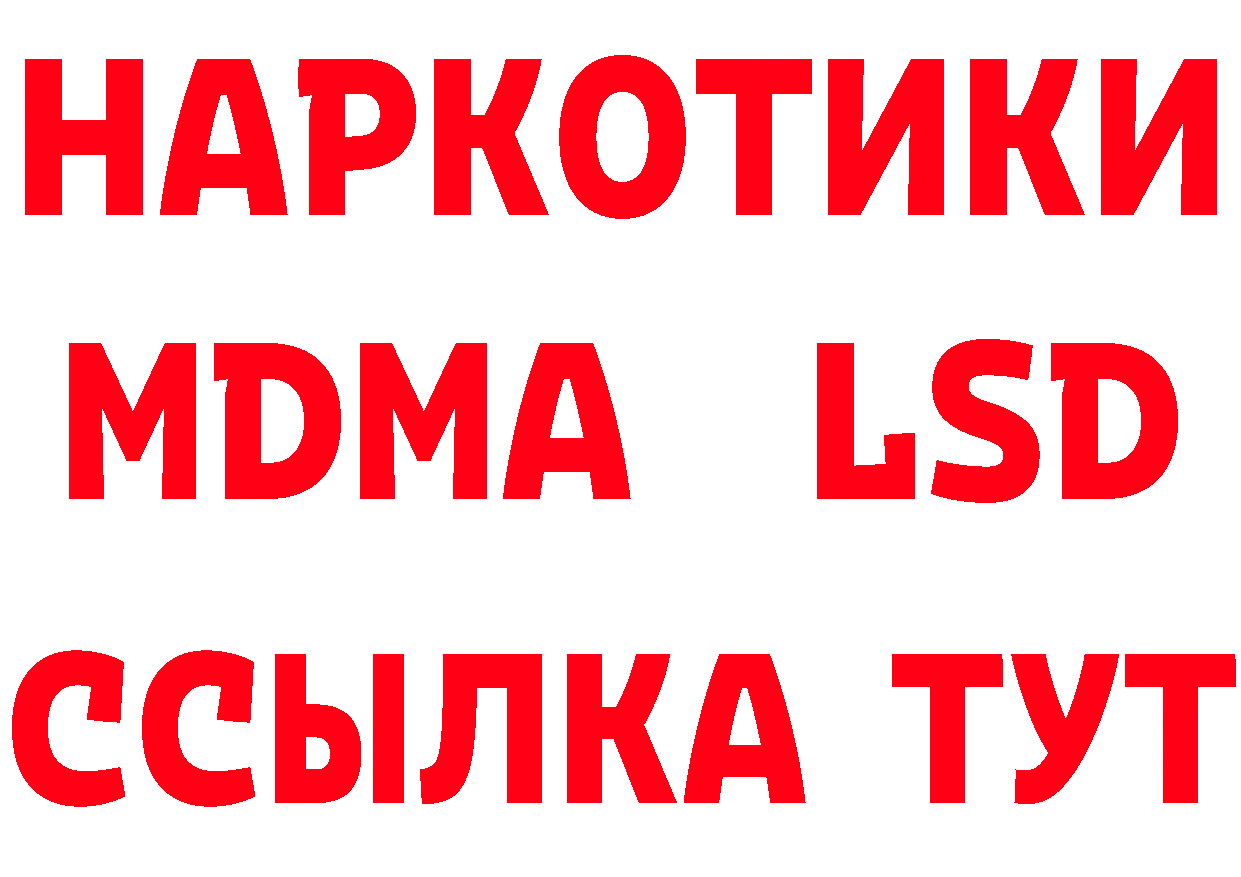 ТГК концентрат как войти даркнет мега Рубцовск