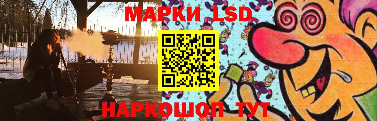 Рубцовск  LSD-25 экстази ecstasy  Вход с VPN  Лсд 25 экстази кислота 