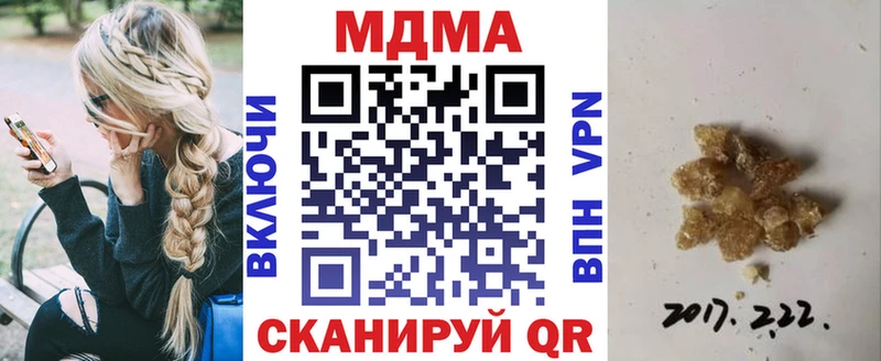 MDMA VHQ Рубцовск