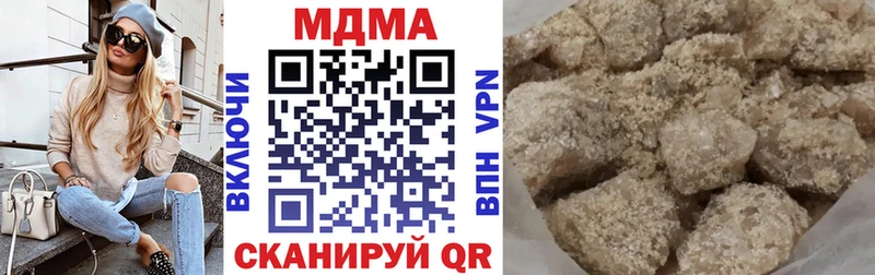 MDMA VHQ  даркнет сайт  Рубцовск 