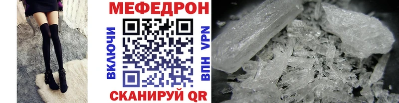 МЯУ-МЯУ мяу мяу  Рубцовск 