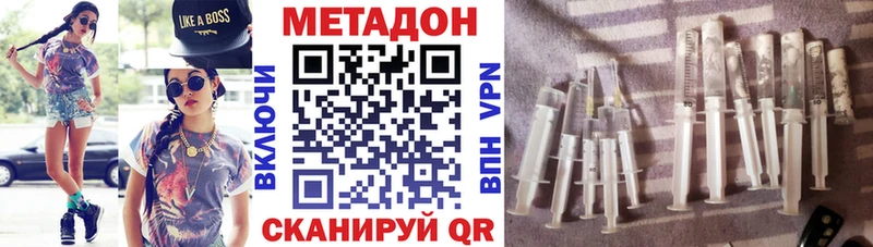 цена   Рубцовск  МЕТАДОН methadone 