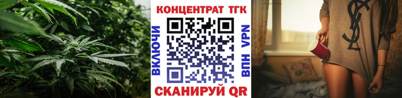 Дистиллят ТГК жижа Рубцовск