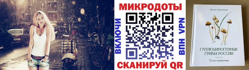 где можно купить наркотик  Рубцовск  Псилоцибиновые грибы ЛСД 