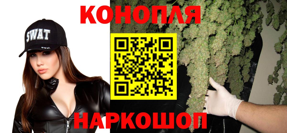 Бошки марихуана Amnesia  Бошки Шишки MAZAR  Рубцовск  Каннабис THC 21%  Вход с VPN 